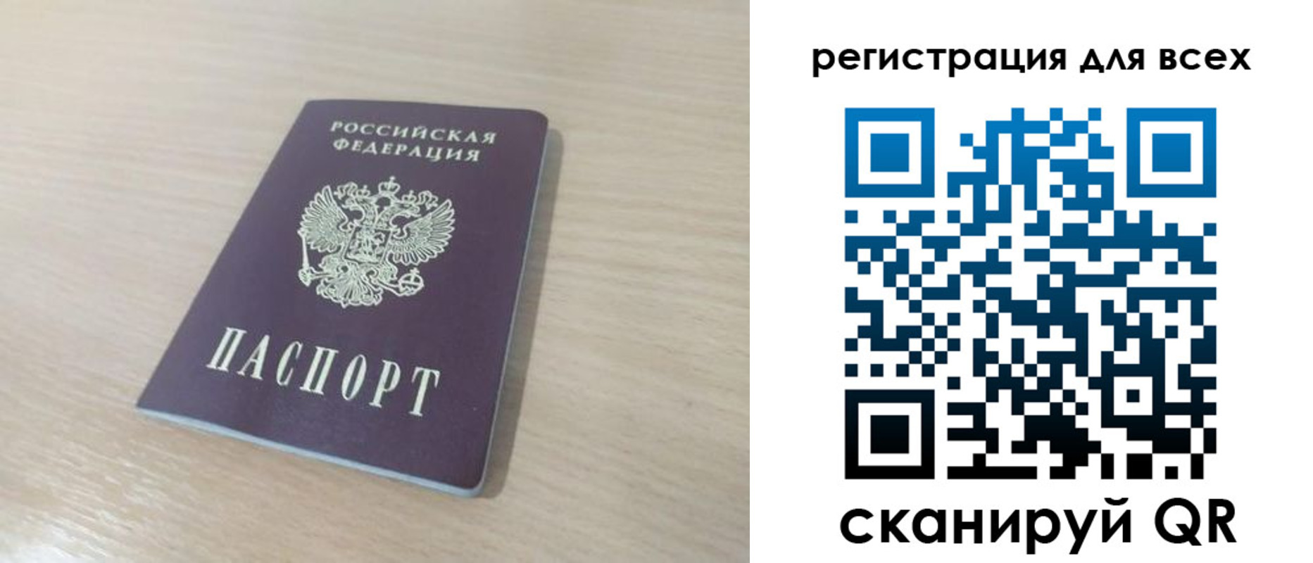форма 3 в Сургуте
