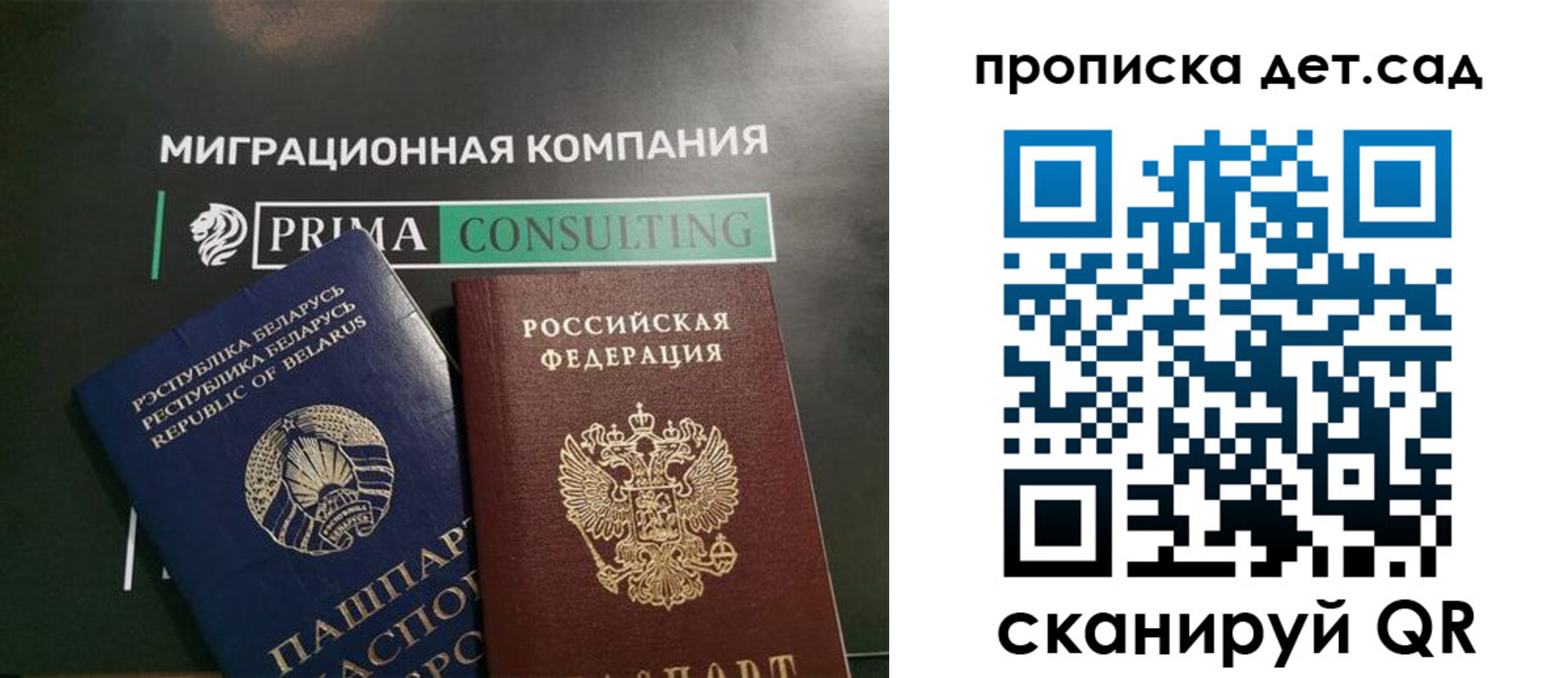 регистрация в Сургуте