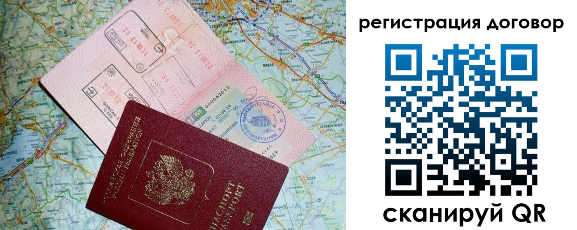 пропишу в квартире в Сургуте